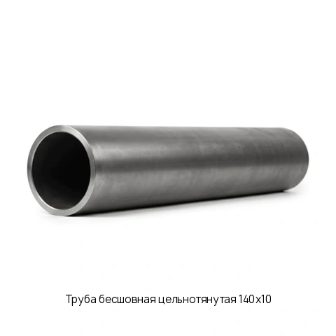 Труба бесшовная цельнотянутая 83х16 длина 6 м ГОСТ 8734-75