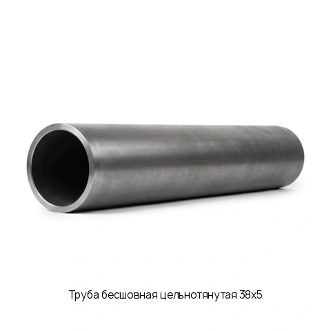 Труба бесшовная цельнотянутая 38х5 длина 6 м ГОСТ 8734-75