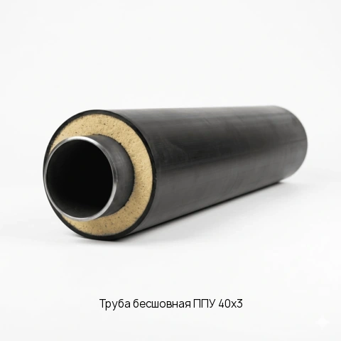 Труба бесшовная ППУ 40х3 длина 6 м ГОСТ 8732-78
