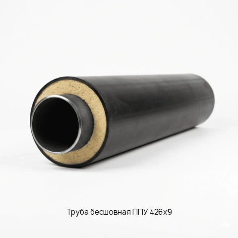 Труба бесшовная ППУ 426х9 длина 6 м ГОСТ 30732-2006