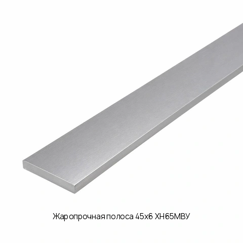 Жаропрочная полоса 20х6 Инконель-600 ГОСТ 7350-77
