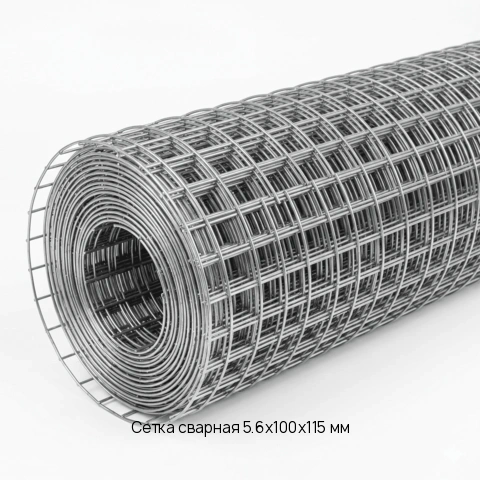 Сетка сварная  5.6х100х115 мм