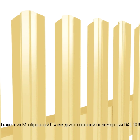 Штакетник М-образный 0.4 мм двусторонний полимерный RAL 1015