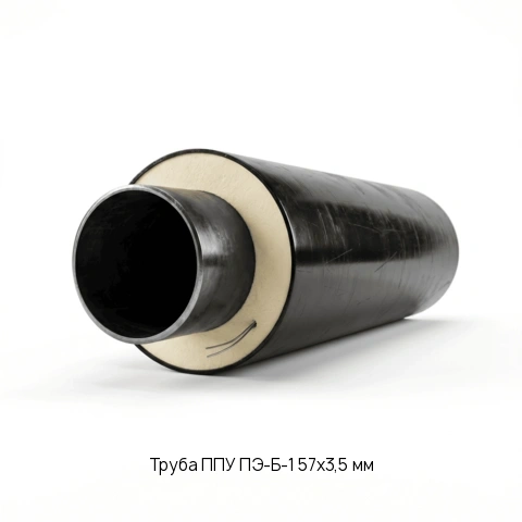 Труба ППУ ПЭ-Б-1 57х3,5 мм