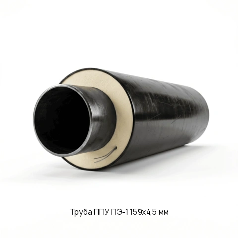 Труба ППУ ПЭ-1 159х4,5 мм