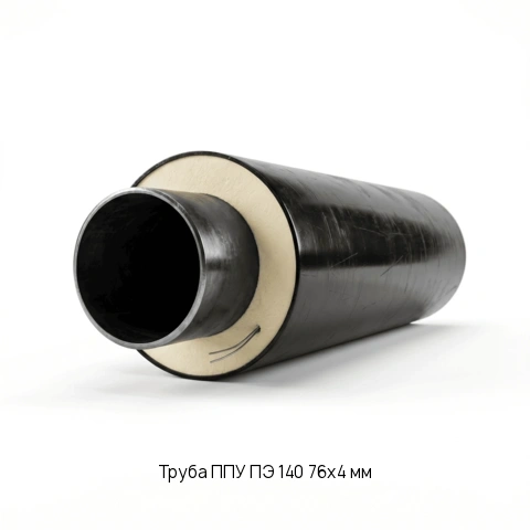 Труба ППУ ПЭ 140 76х4 мм