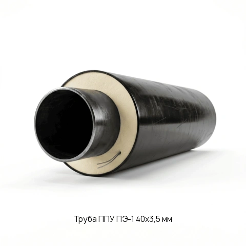 Труба ППУ ПЭ-1 40х3,5 мм