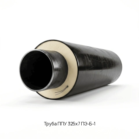 Труба ППУ 325х7 ПЭ-Б-1 ГОСТ 30732-2006