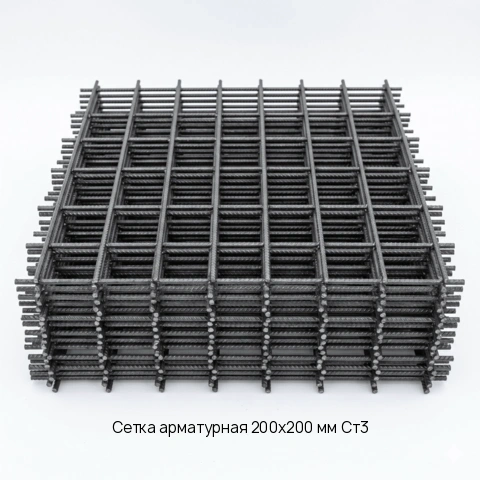 Сетка арматурная 200х200 мм Ст3