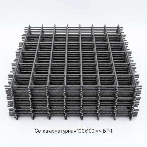 Сетка арматурная 100х100 мм ВР-1