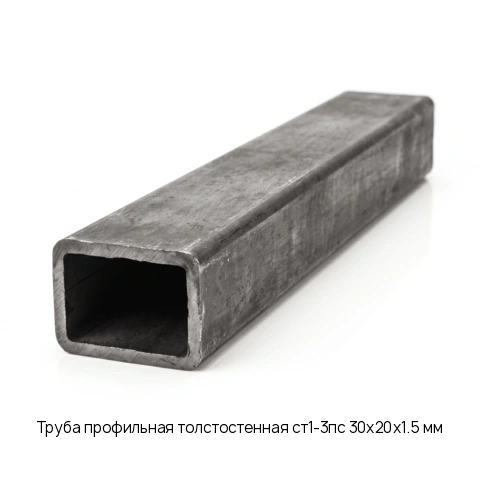 Труба профильная толстостенная ст1-3пс 30х20х1.5 мм