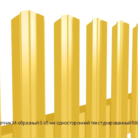 Штакетник М-образный 0.45 мм односторонний текстурированный RAL 1018