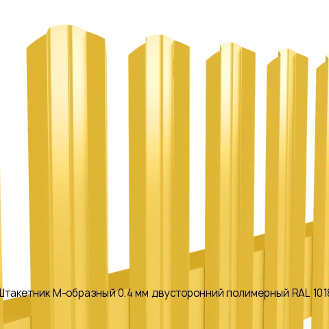 Штакетник М-образный 0.4 мм двусторонний полимерный RAL 1018