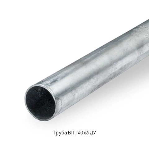 Труба ВГП 40х3 ДУ ГОСТ 3262-75 длина 7.8 м