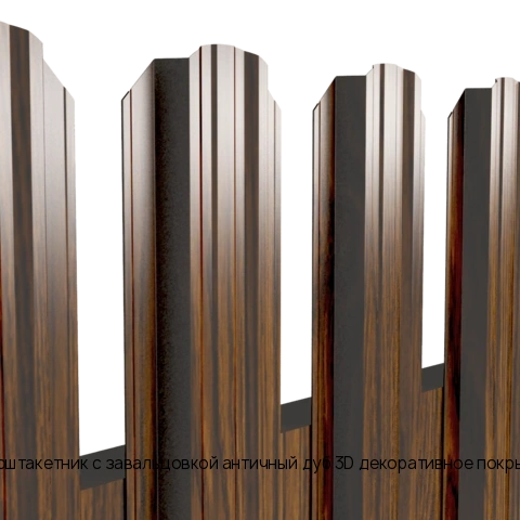 Евроштакетник с завальцовкой античный дуб 3D декоративное покрытие