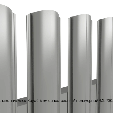 Штакетник Блок-Хаус 0.4 мм односторонний полимерный RAL 7004