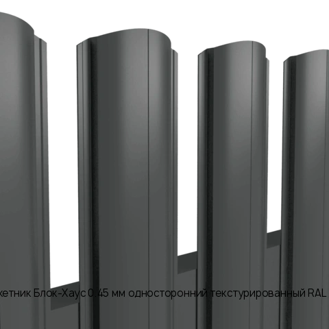 Штакетник Блок-Хаус 0.45 мм односторонний текстурированный RAL 7024