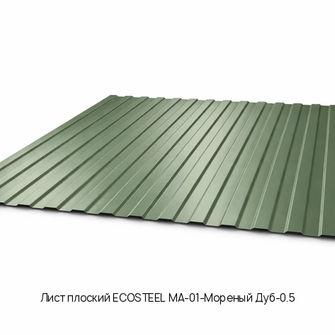 Лист плоский ECOSTEEL MA-01-Мореный Дуб-0.5