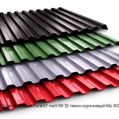Профнастил НС35R 0.5 мм GreenCoat Pural BT matt RR 32 темно-коричневый RAL 8019 серо-коричневый