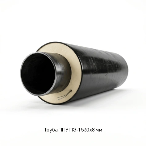 Труба ППУ ПЭ-1 530х8 мм